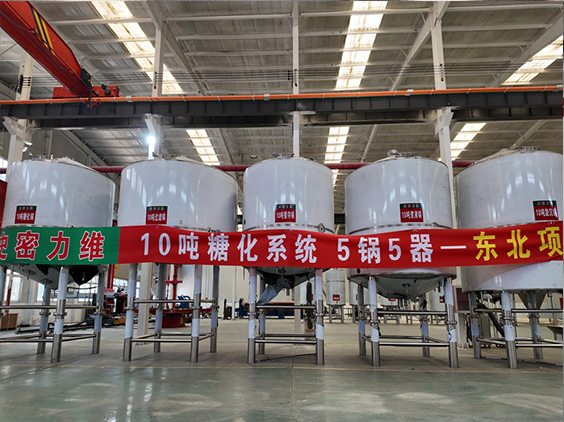 泗水精酿啤酒设备厂—5吨五锅五器糖化系统—四川项目